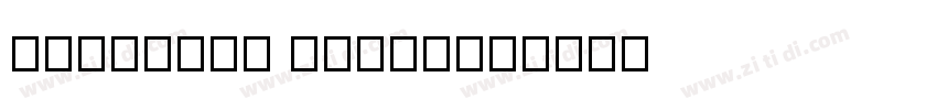 PingFang Regular字体转换